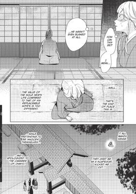 Read The Ayakashi Hunter's Tainted Bride  4 Page 6 in English