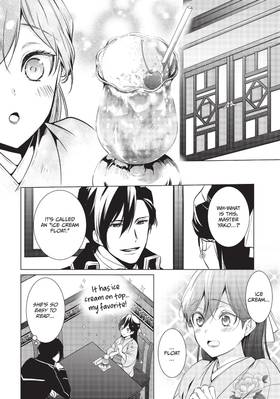 Read The Ayakashi Hunter's Tainted Bride  4 Page 10 in English
