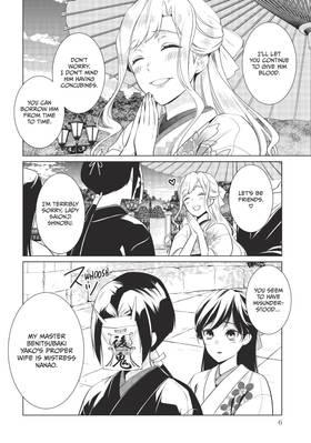 Read The Ayakashi Hunter's Tainted Bride  5 Page 8 in English