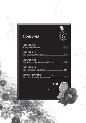 Read The Ayakashi Hunter's Tainted Bride  6 Page 4 in English