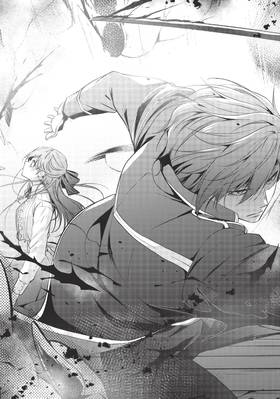 Read The Ayakashi Hunter's Tainted Bride  6 Page 8 in English