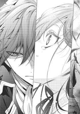 Read The Ayakashi Hunter's Tainted Bride  6 Page 9 in English