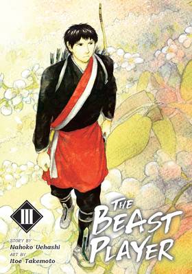 Read The Beast Player  3 Page 3 in English