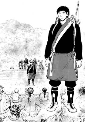 Read The Beast Player  3 Page 6 in English