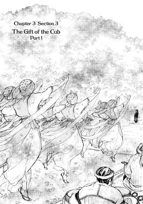 Read The Beast Player  3 Page 7 in English