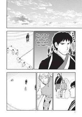 Read The Beast Player  3 Page 8 in English
