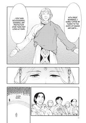 Read The Beast Player  3 Page 10 in English