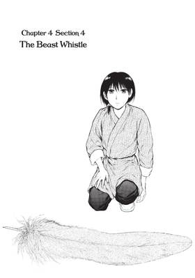 Read The Beast Player  4 Page 5 in English