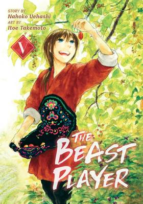 Read The Beast Player  5 Page 1 in English