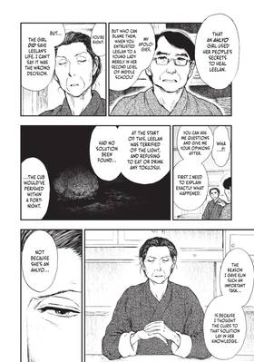 Read The Beast Player  5 Page 8 in English