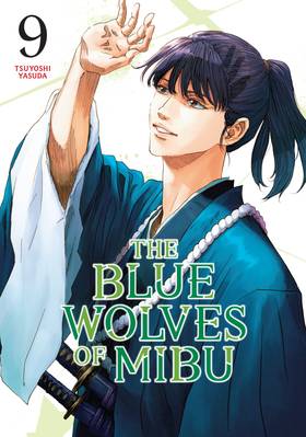 The Blue Wolves of Mibu (Blue Miburo): The Blue Wolves of Mibu 9 (Blue Miburo)