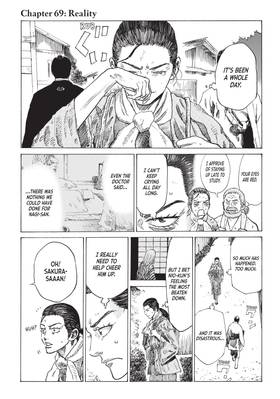 Read The Blue Wolves of Mibu (Blue Miburo)  9 Page 5 in English