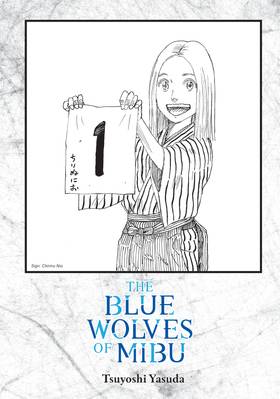 Read The Blue Wolves of Mibu (Blue Miburo)  1 Page 3 in English