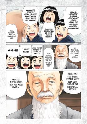 Read The Blue Wolves of Mibu (Blue Miburo)  1 Page 6 in English