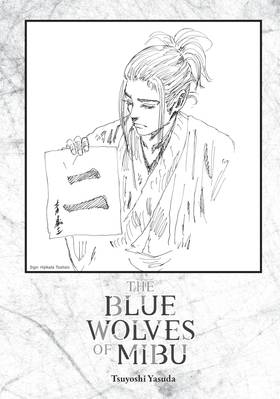 Read The Blue Wolves of Mibu (Blue Miburo)  2 Page 3 in English