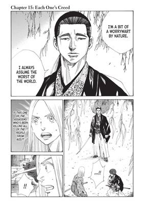Read The Blue Wolves of Mibu (Blue Miburo)  3 Page 5 in English
