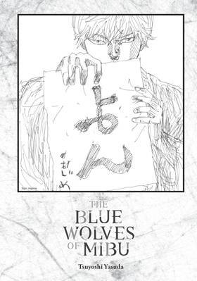 Read The Blue Wolves of Mibu (Blue Miburo)  4 Page 3 in English