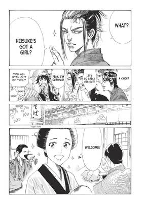Read The Blue Wolves of Mibu (Blue Miburo)  4 Page 8 in English