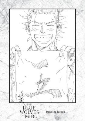 Read The Blue Wolves of Mibu (Blue Miburo)  5 Page 3 in English