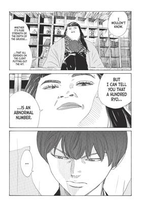Read The Blue Wolves of Mibu (Blue Miburo)  6 Page 8 in English