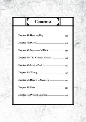 Read The Blue Wolves of Mibu (Blue Miburo)  7 Page 4 in English