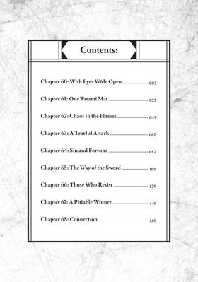 Read The Blue Wolves of Mibu (Blue Miburo)  8 Page 4 in English
