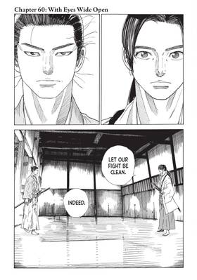 Read The Blue Wolves of Mibu (Blue Miburo)  8 Page 5 in English