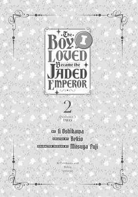 Read The Boy I Loved Became the Jaded Emperor  2 Page 5 in English