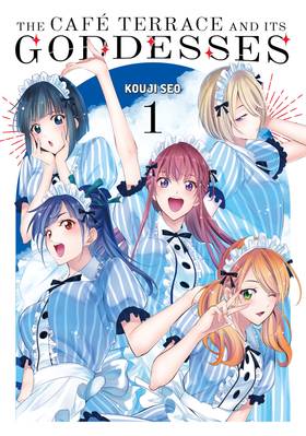 Read The Café Terrace and Its Goddesses  1 Page 1 in English