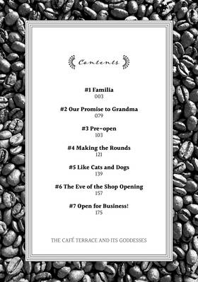 Read The Café Terrace and Its Goddesses  1 Page 4 in English