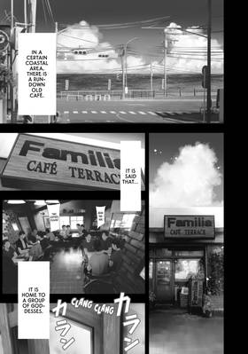 Read The Café Terrace and Its Goddesses  1 Page 5 in English