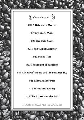 Read The Café Terrace and Its Goddesses  3 Page 4 in English