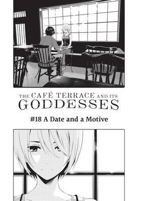 Read The Café Terrace and Its Goddesses  3 Page 6 in English