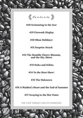 Read The Café Terrace and Its Goddesses  4 Page 4 in English
