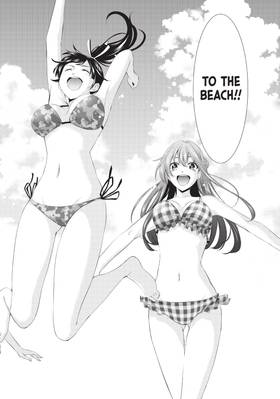 Read The Café Terrace and Its Goddesses  4 Page 6 in English