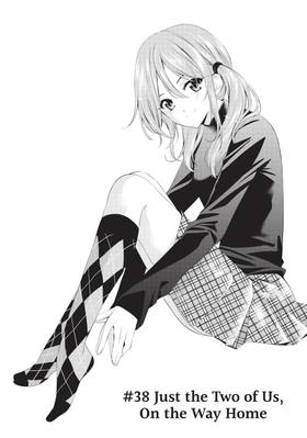 Read The Café Terrace and Its Goddesses  5 Page 5 in English