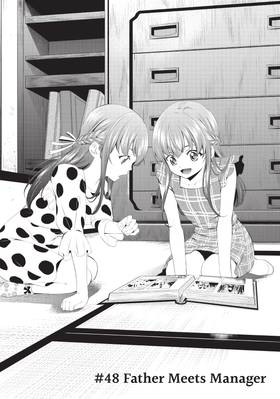 Read The Café Terrace and Its Goddesses  6 Page 6 in English