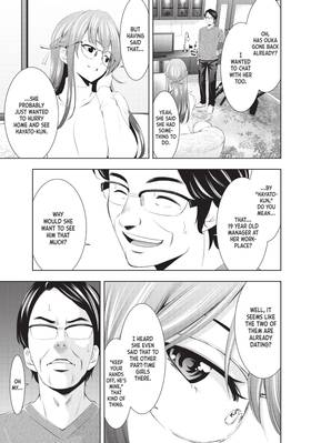 Read The Café Terrace and Its Goddesses  6 Page 7 in English