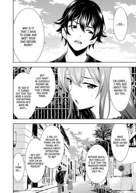Read The Café Terrace and Its Goddesses  6 Page 8 in English