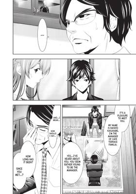 Read The Café Terrace and Its Goddesses  6 Page 10 in English
