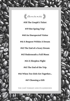 Read The Café Terrace and Its Goddesses  7 Page 4 in English