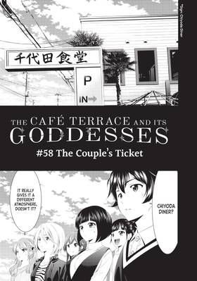 Read The Café Terrace and Its Goddesses  7 Page 5 in English