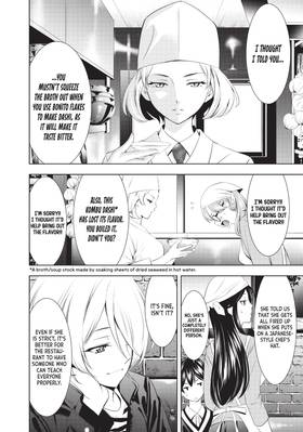 Read The Café Terrace and Its Goddesses  7 Page 8 in English