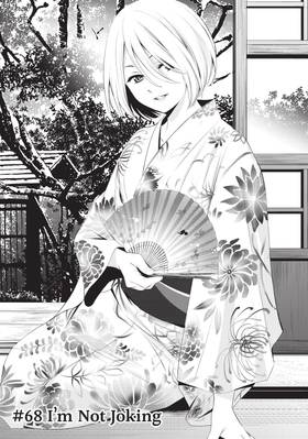 Read The Café Terrace and Its Goddesses  8 Page 5 in English