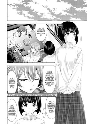 Read The Café Terrace and Its Goddesses  9 Page 10 in English