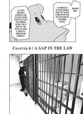 Read The Darwin Incident  3 Page 6 in English