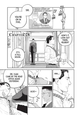 Read The Darwin Incident  7 Page 5 in English