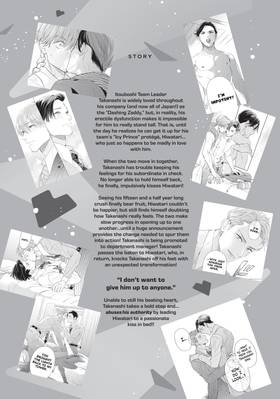 Read The Dashing Zaddy and His Icy Protégé  5 Page 5 in English