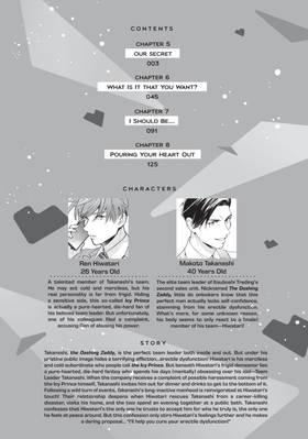 Read The Dashing Zaddy and His Icy Protégé  2 Page 4 in English