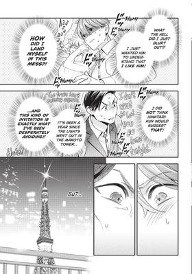 Read The Dashing Zaddy and His Icy Protégé  2 Page 7 in English